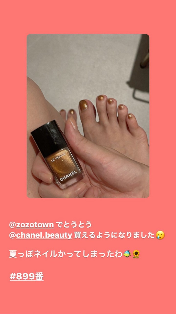 Tsubasa Honda Feet
